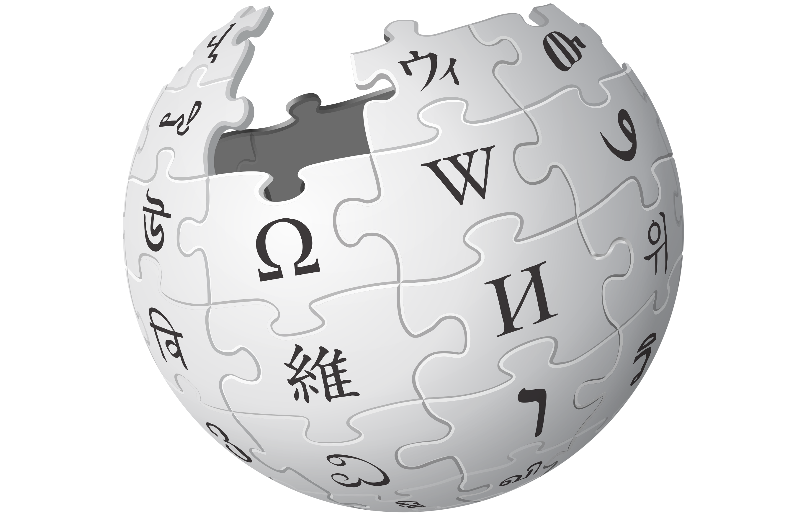 wikipedia